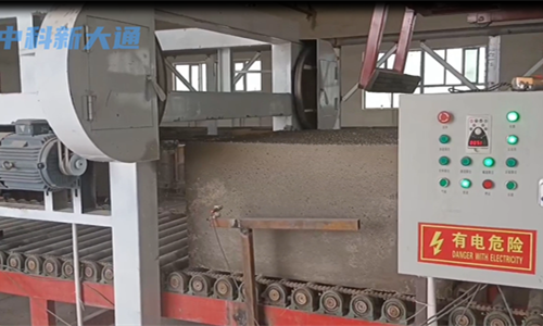 甘肅勻質自保溫砌塊設備生產視頻